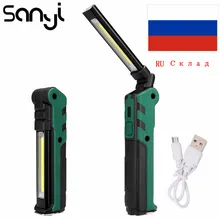 Luz de trabalho recarregável usb lanterna de acampamento à prova dwaterproof água tocha embutido bateria cob lanterna led linternas com ímã/gancho