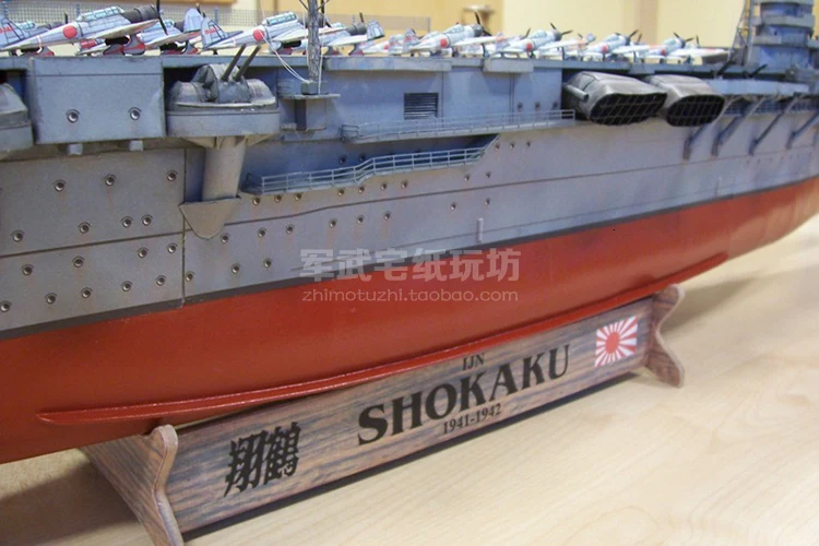 1:200 масштабная Монтажная модель Япония Shokaku авианосец бумажная модель ручной DIY 3D Бумажная художественная игрушка Ручное Создание