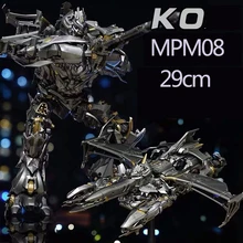 Transformation movie version masterpiece Mpm08 Mpm-08 Megatrons model car model toy Diecast alloy Action Figure Kits Toys Transformation movie version masterpiece Mpm08 Mpm-08 Megatrons model car model toy Diecast alloy Action Figure Kits Toys