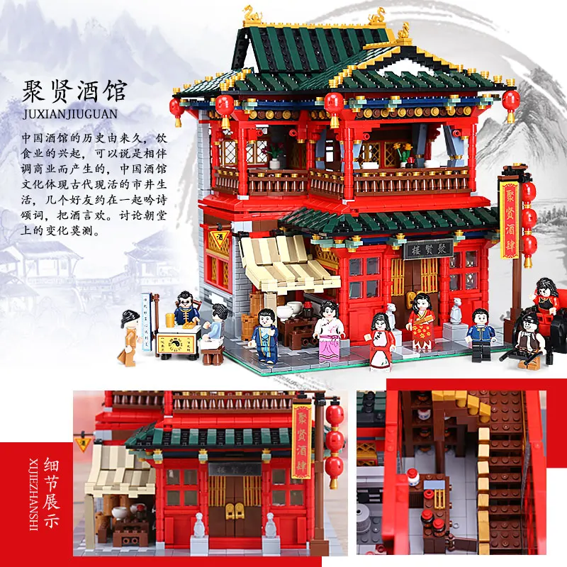 Продажа Creator City Street китайские строительные таверны Игрушки Шелковый и атласный магазин Xinya дворца Боевых Искусств набор моделей строительных блоко...