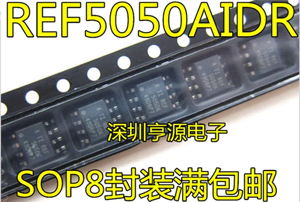 REF5050AIDR REF5050 лапками углублением SOP-8