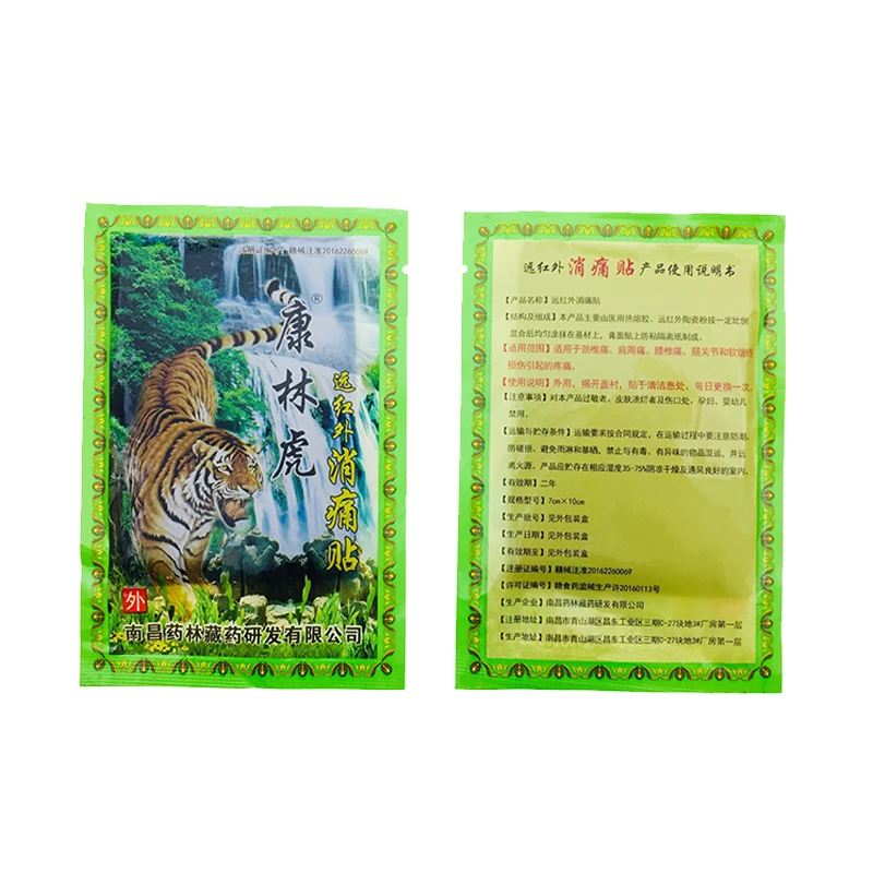 24pcs=3bags Tiger Balm Chinese Herbal Medical Joint Pain Patch Killer Body Back Neck Back Body Pain Relaxation Pain Plaster A055