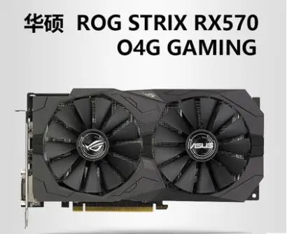 ASUS RX570 4G Raptor игровая карта используется 90% новая