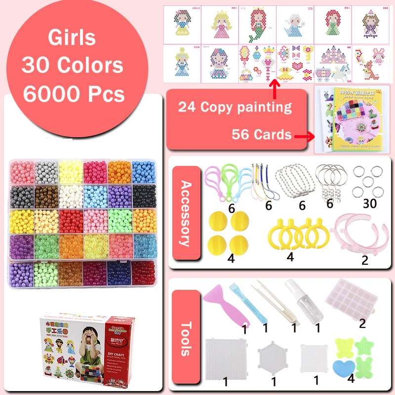 Girls 30 Colors Хама бусины DIY Головоломка вода Волшебные бусы девочка Мальчик Игрушка 3d Пазлы для детей волшебный игрушки для детей spell juguetes brinquedos - Цвет: Girls 30 Colors