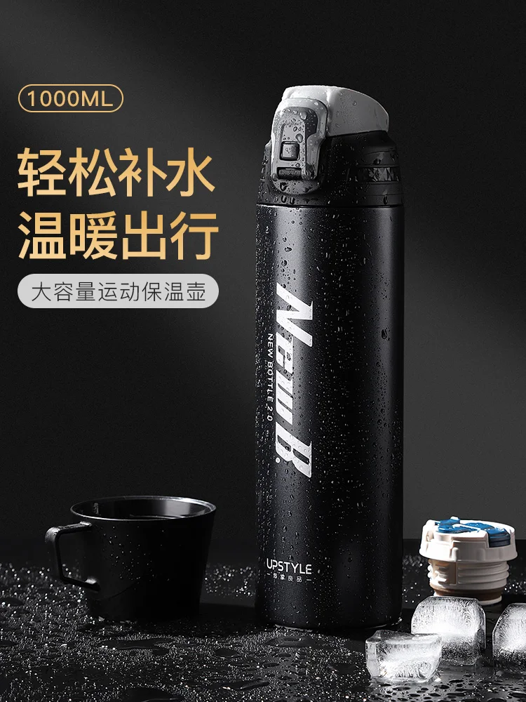 

Portable outdoor insulation kettle large capacity car mug men's household simple tea stainless steel thermos