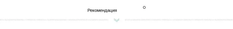 INMAN Зима Новое поступление однотонное с капюшоном Модное теплое тонкое женское короткое пуховое пальто