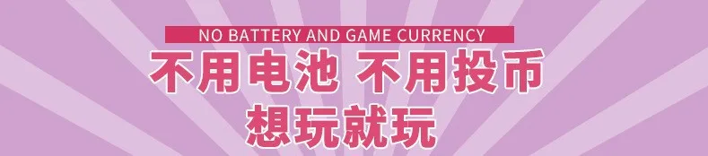 Детская wan ju jia Sugar-мини детская ручная машина для конфет настольная игра машина для ловли конфет ручная машина для конфет с зажимом