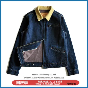 purple jean jacket mens