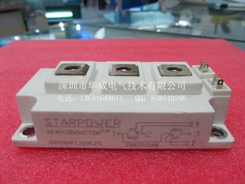 

GD150HFL120C2S GD150HFU120C2S--HWDQ