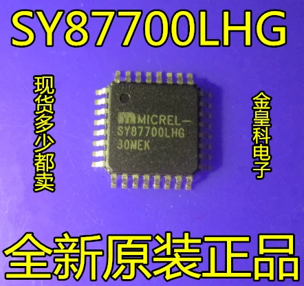 5 шт./лот SY87700LHG QFP