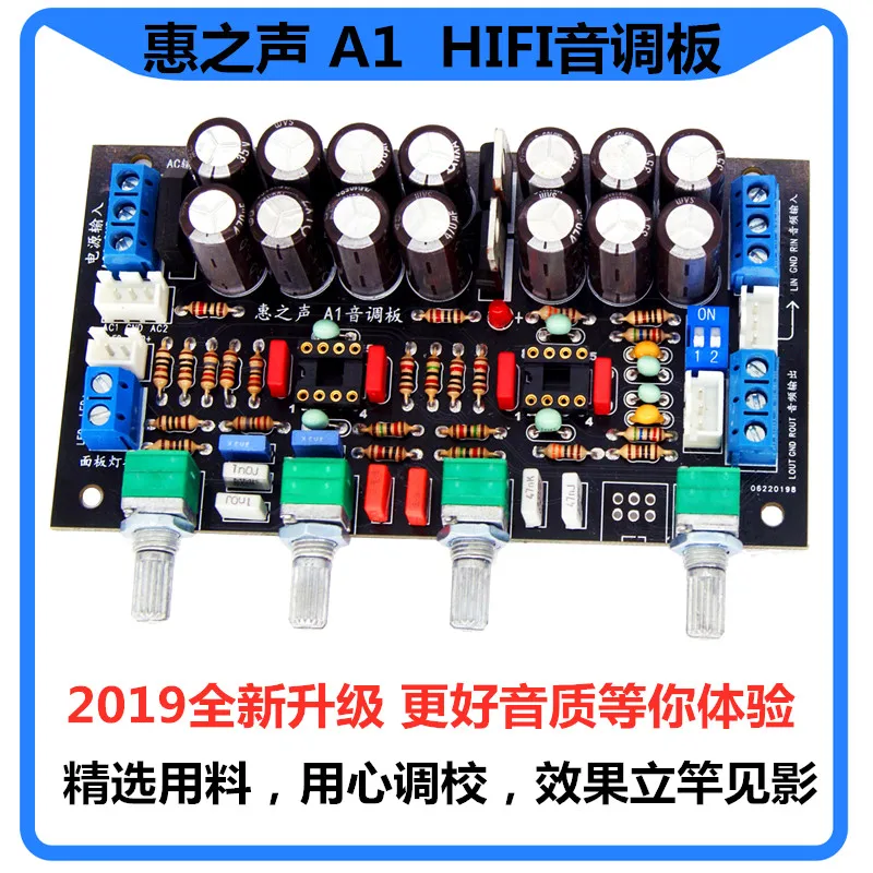 HIFI предусилитель тональная плата Fever grade Передняя панель OPA2604 Op Amp AD827 предусилитель 5532 тон плата