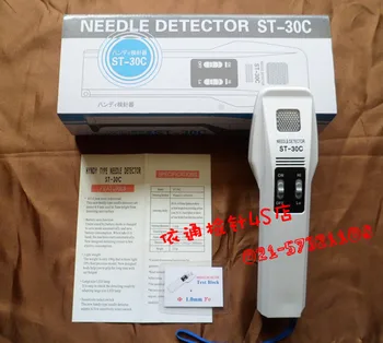 

Pin Detector Used to find Pins Broken Needles in Garments Cloths Metal Detectors Easy Portable Needle Pin Cloth Iron Detector