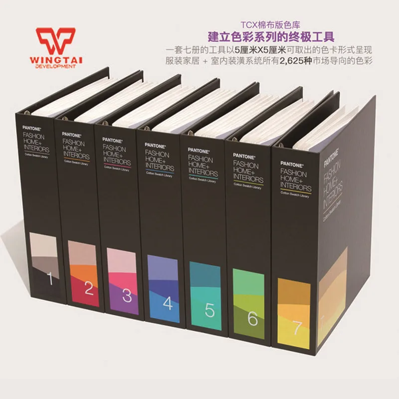 100% США PANTONE TCX цветная инструкция Pantone комплект хлопковых чипов FHIC100A |
