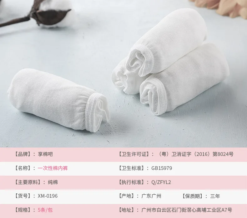 New pin xiang Cotton It Disposable MEN'S Underwear Business Trip Travel Portable Disposable Triangular Cotton Briefs Steril