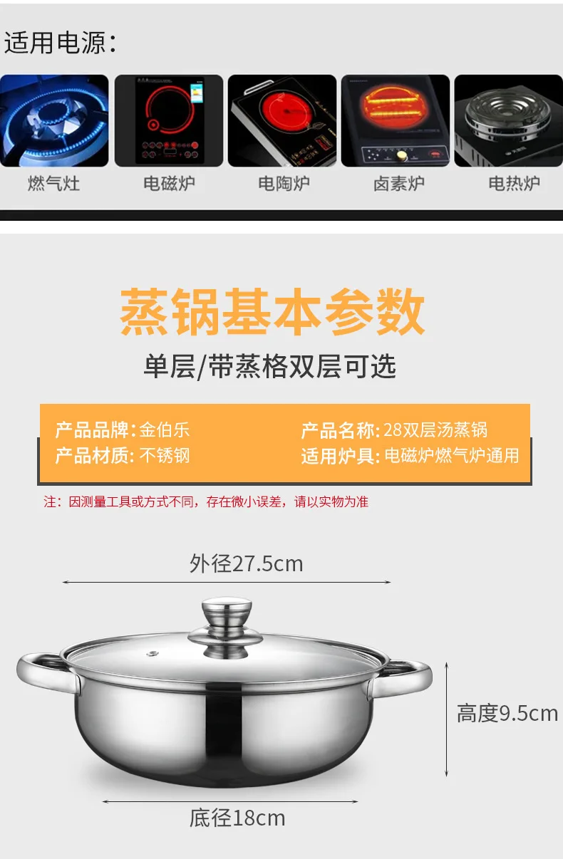 Jin bo le из нержавеющей стали многофункциональный Пароварка для супа двойная Пароварка Интегральная Подарочная Настройка напрямую от