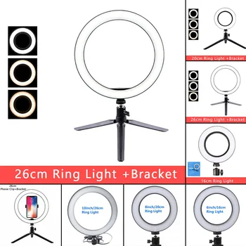 

Mobile Phone Live Stand LED Ring Light Kit Selfie Beauty Lamp Dimmable Makeup Desk Lamp LED For Youtube Live Stream Office