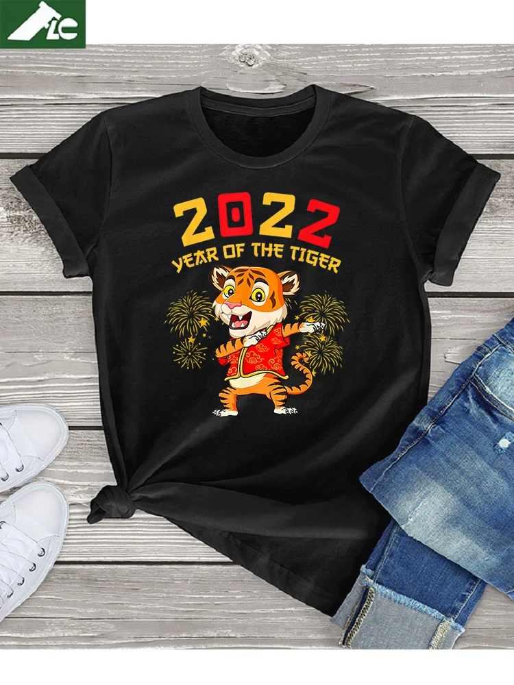 FLC 100% хлопок Dabbing Year Of The Tiger Happy китайский Новый год 2022 футболка Harajuku family унисекс