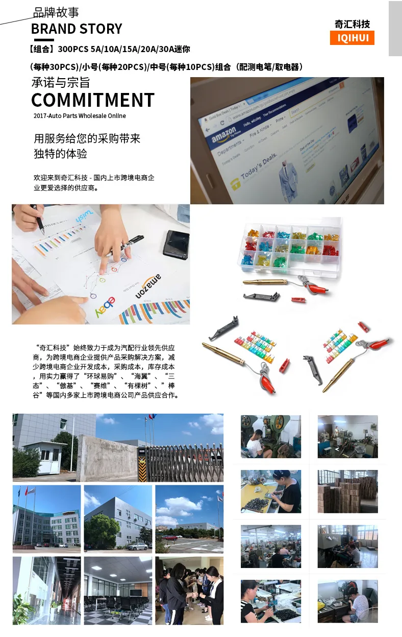Mini, Small, medium Safety Plate Distribution Electrical Appliance Set 360PCS 5A/10A/15A/20A/25A/30