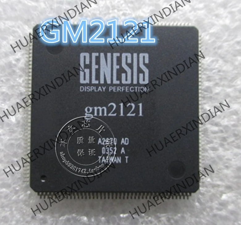 GM2121 QFP 30 новых