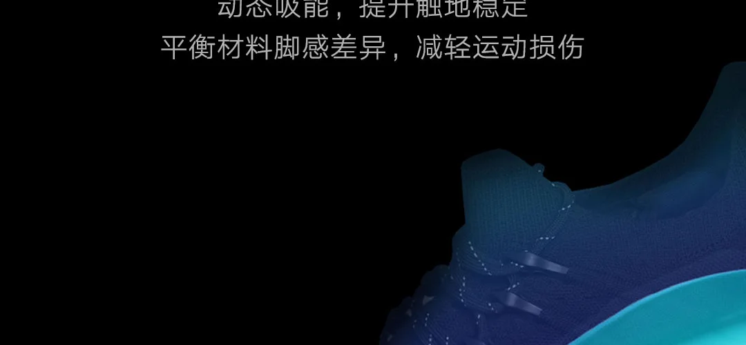 Новинка Xiaomi Mijia Sneaker 3 Popcorn cloud FREE FORCE композитная промежуточная подошва Uni-moulding Techinique амортизация комфорт