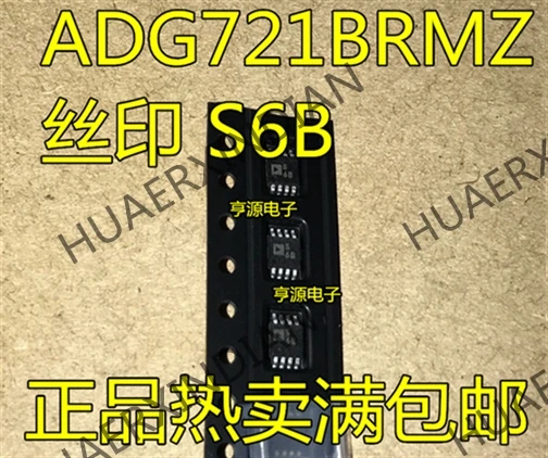 10 шт./лот ADG721 ADG721BRM ADG721BRMZ S6B: MSOP-8 в