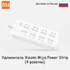 Extension Xiaomi MiJia power strip (8 outlets) mjcxb8-01qm universal sockets X8, thermal resistance-up to 750 ° C, length-1.8 m ► Photo 1/5
