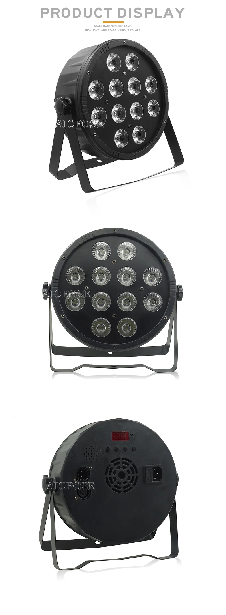 12颗四合一-AICPOSE_07