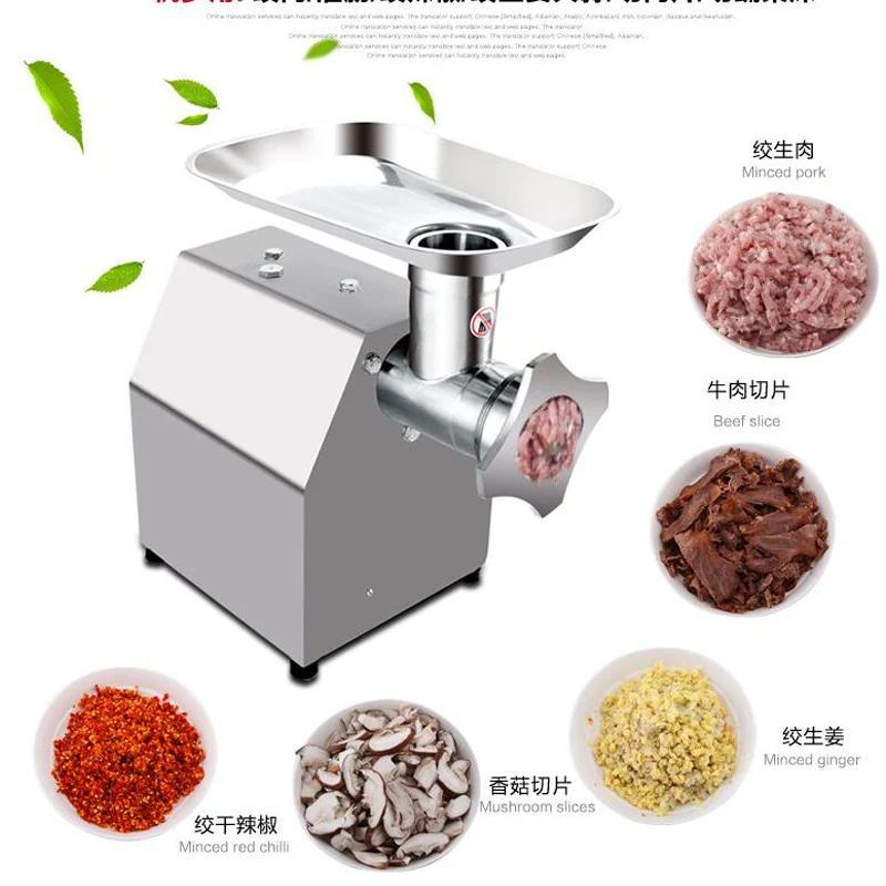 Desktop multi-function meat grinder commercial electric stainless steel household small broken meat stuffing sausage machine