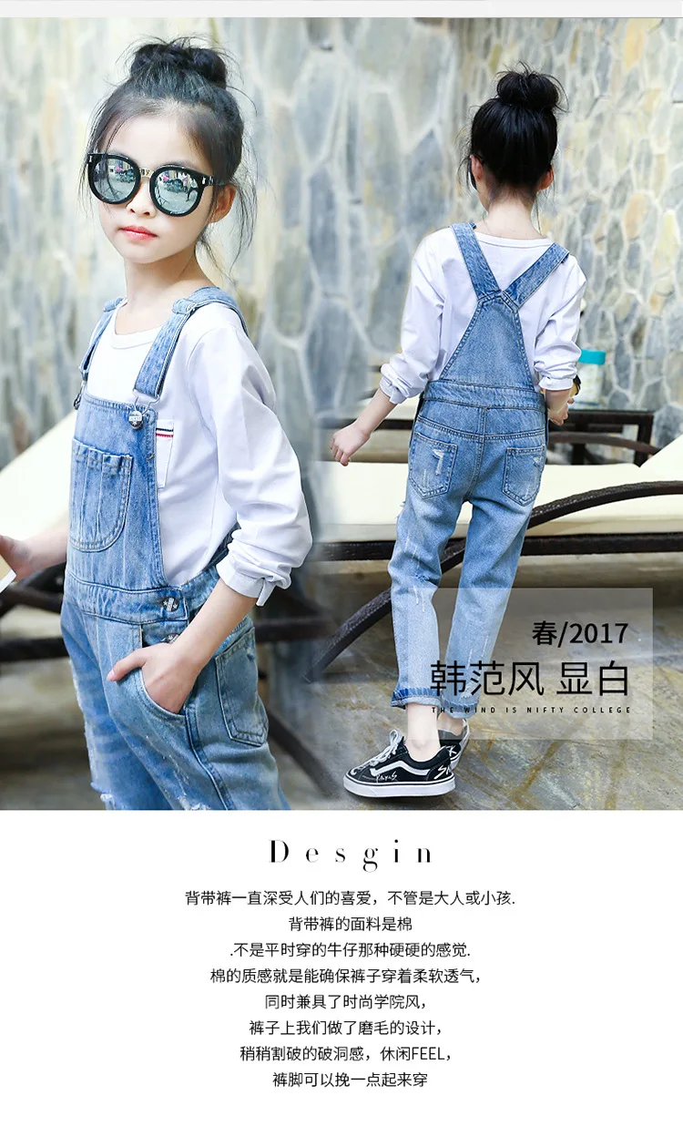 Autumn Girls Cowboy Suspender Pants Stripes Sleeves Big Boy Korean-style Casual Fashion Cool Pants