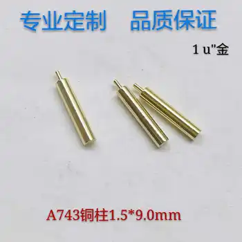 

High-quality Conductive Copper Pillars, Contacts, Fully Gold-plated Without Oxidation A743