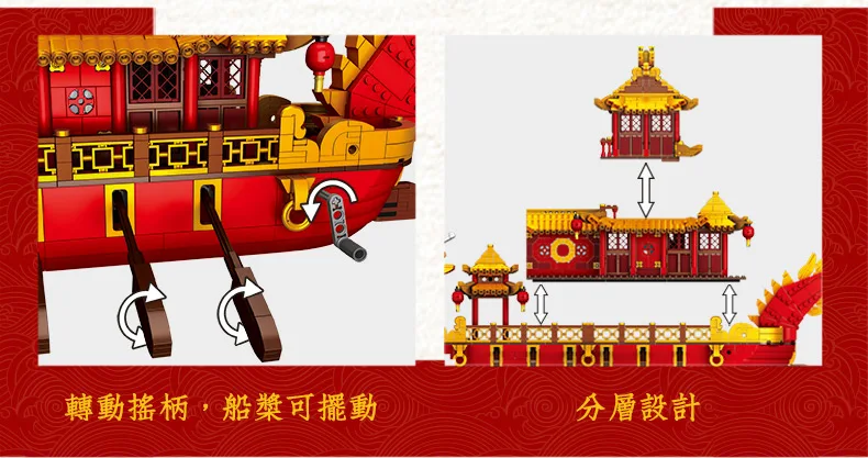 Xingbao MOC Creator Дракон лодка модель комплект строительные блоки кирпичи модель корабля Развивающие игрушки для детей DIY подарки