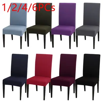 

1/2/4/6pcs Modern Plain Color Chair Cover Spandex Plush Stretch Chair Covers Dining Seat Cover Hotel Cover Wedding Banquet