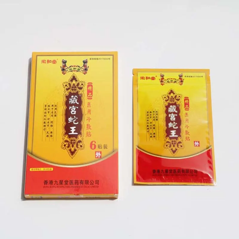 11237014882_1742592727_副本