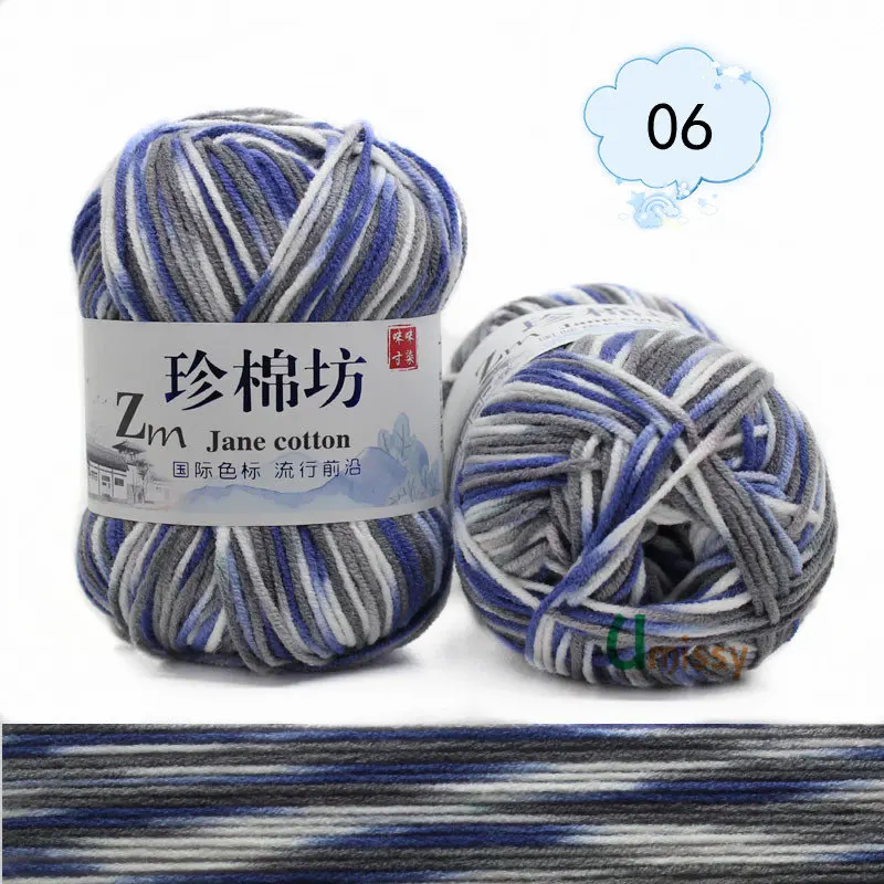 06 6pcs 6p = 300 граммов lana крючком необычная пряжа для вязания, окрашенная хлопковая Смешанная разноцветная игла 3 мм garen - Цвет: 06 6pcs