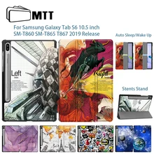 Чехол MTT для samsung Galaxy Tab S6, 10,5 дюймов, SM-T860, T865, T867, из искусственной кожи, Магнитная подставка, умный чехол, чехол, Авто Режим сна/пробуждения