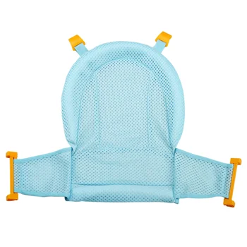 

1PC Baby Bath Net Bathing Mesh Anti-Slip Security Bath Bed Adjustable Baby Shower Net Baby Bath Supplies for Baby Newborn Infant