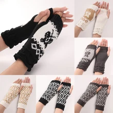 

Comfortable Rhombus Arm Cover Color Matching Arm Cover Half-finger Arm Cover All-match Knitted Arm Cover Butterfly Arm Cover