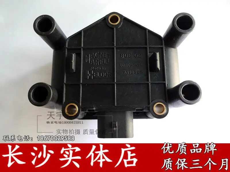 

Free Delivery.474 engine accessories 0261207986 board computer