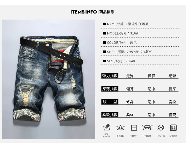 Летние тонкие мужские джинсовые шорты в Корейском стиле Slim Fit с отверстиями 5 шорты средней длины с эластичной резинкой на талии Эластичность шорты для женщин