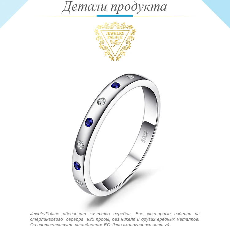 Jewelrypalace 0.23ct создания Сапфир Обручальные кольца Кольца натуральная 925 серебро Красивые ювелирные изделия Мода г. Кольца для Для женщин