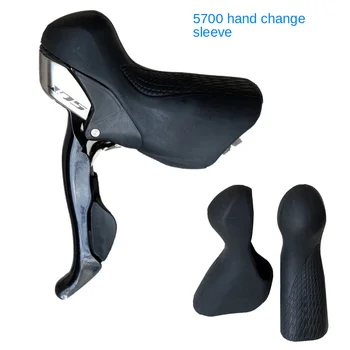 Parti della bici 105 velocità variabile 5700 set variabili su strada di ciclismo in silicone proteggi l'involucro della pelle per SHIMANO2 * 10