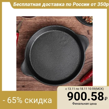 

Frying pan 15.5 cm "Circle", with handles
