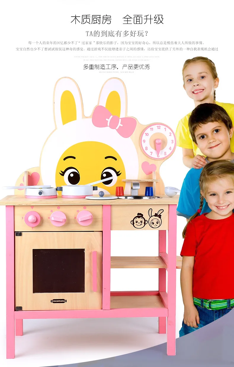Игрушечная кухонная плита с кроликом, игрушечный игровой домик, деревянная кухонная посуда