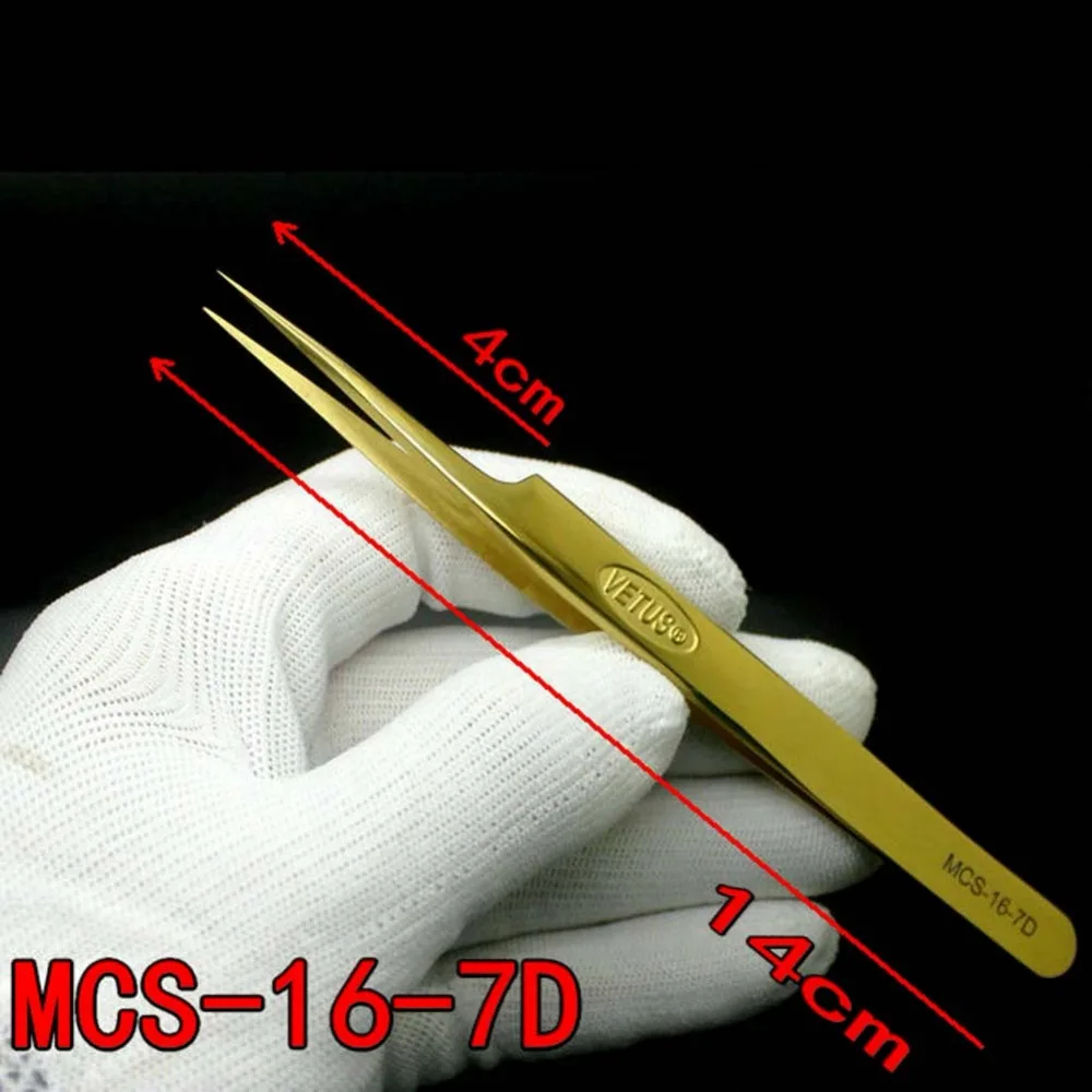 MCS-16-7D.1