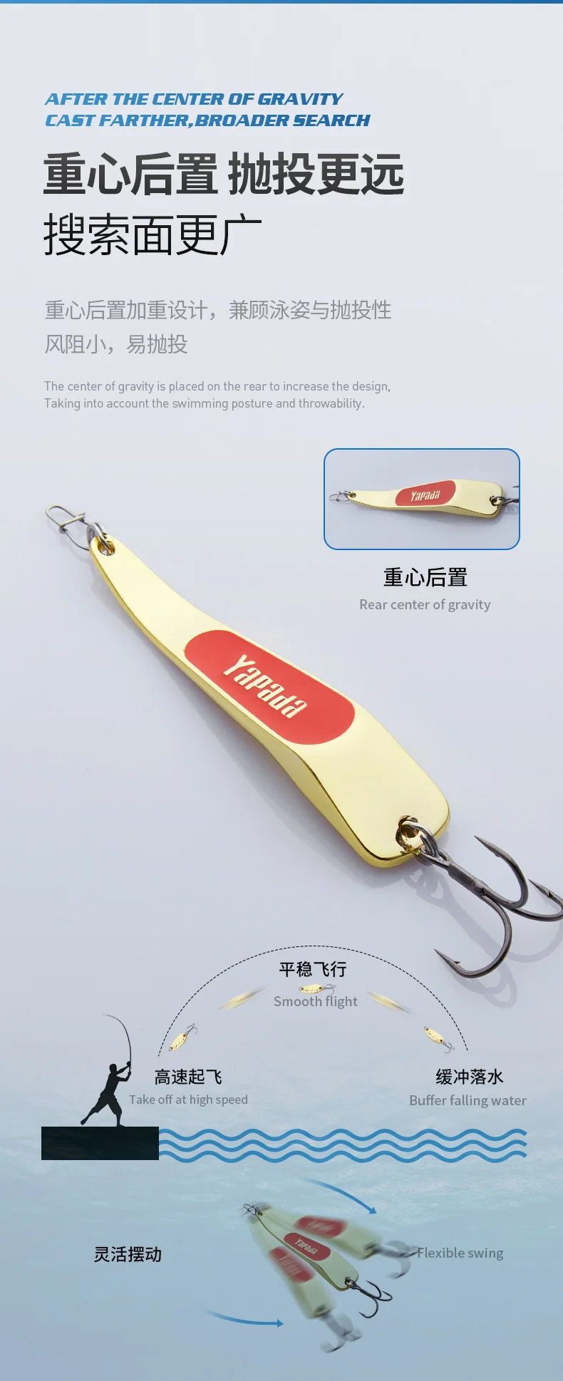 005-逆光-三本钩_04