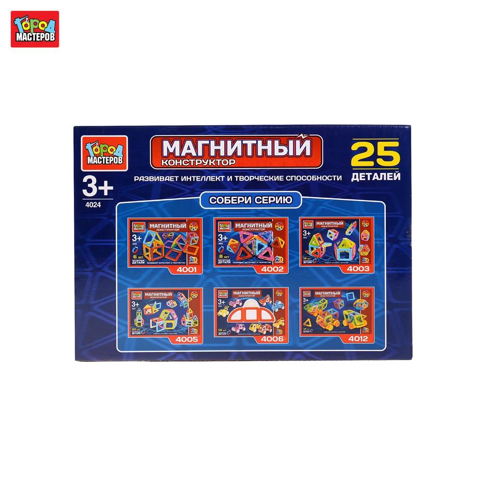 Конструктор Город мастеров магнитный домик со светящимся элементом, 25 деталей