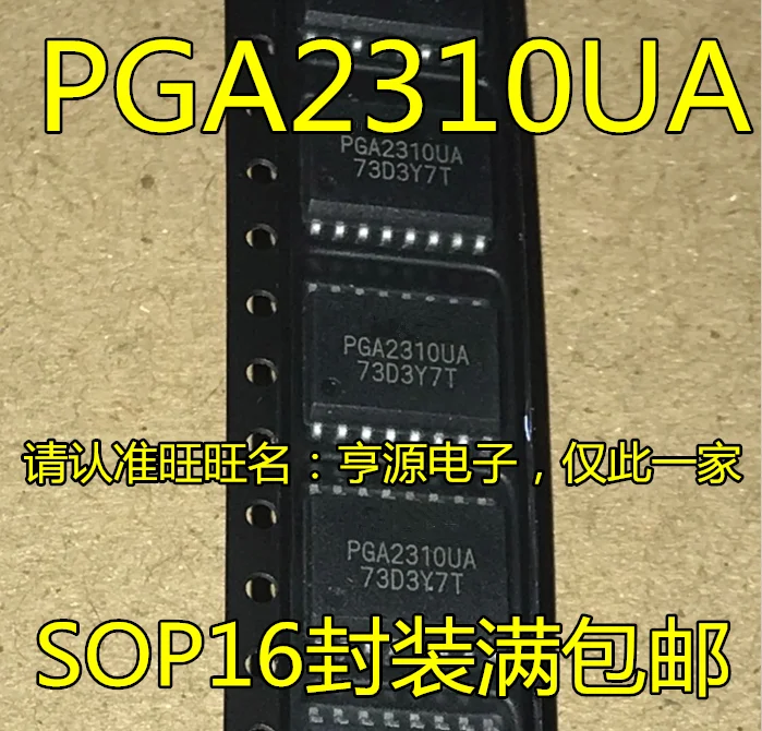 5 шт./лот PGA2310 PGA2310UA лапками углублением SOP-16