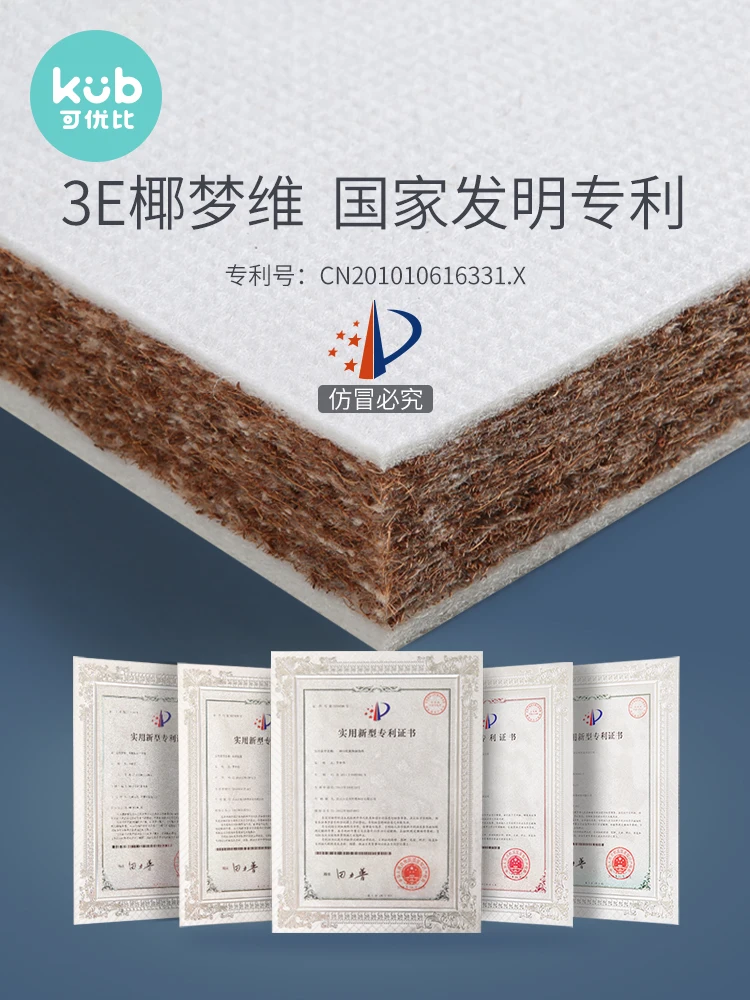 Kub Coconut Palm Baby Mattress, Baby Mattress, Newborn Latex Mattress, Four Seasons Customized Comfortable baby mattress