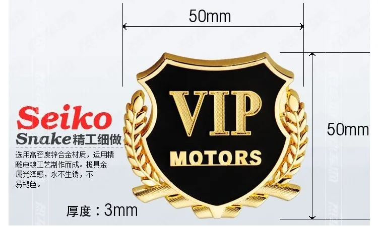 Car Metal Car Sticker Large Size VIP Metal Stereo VIP Labeling Modified Cool Side Label Window Decorative Sticker Car Logo