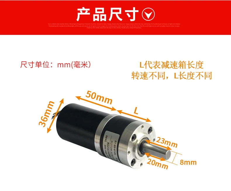 38GX3650R DC бесщеточный планетарный мотор-редуктор, 20 Вт DC12V 24 в высокий крутящий момент, Реверсивный, регулируемая скорость, металлический редуктор, медная катушка